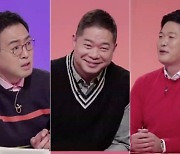 '당나귀 귀' 이만기VS김기태, 레전드들의 입씨름 티키타카 예고 [T-데이]