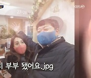 '살림남2' 양준혁♥박현선, 3월 13일 결혼식 전 혼인신고 '법적 부부'→신혼집 공개 [종합]