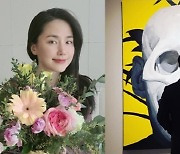 '금융맨♥' 공현주, 미술관 데이트 "세상에서 가장 슬픈 웃음" [★해시태그]