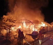 충남 홍성 비닐하우스 창고 불.."2억원대 피해"