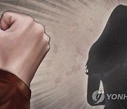 강남역서 여성들 뒤통수 퍽.."여자만 보면 때리고 싶다"