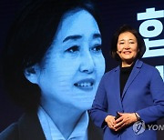 박영선 "2012년 대선 후 문대통령에 삐져..다 풀렸다"