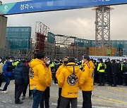 인천 공사장서 노동자단체 수백 명 충돌.."5명 부상"