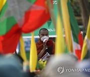 MYANMAR PRO MILITARY PROTEST