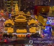 CHINA NEW YEAR LANDSCAPE TRANSPORT