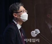[포토]조정훈 의원, '서울시장 출마 출사표'