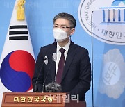 [포토]'서울시장 출마 선언하는 조정훈 의원'