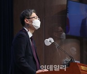 [포토]조정훈 의원, '서울시장 보궐선거 출마'