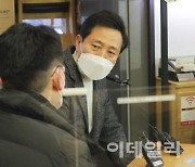 [포토]'자영업자 고충 듣는 오세훈'