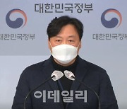 [일문일답]산업부 "北원전 추진 사실아냐..靑과 무관한 내부 아이디어"