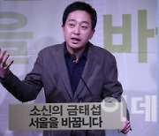 금태섭·조정훈 서울시장 보선 출마..野단일화 새 국면 맞나(종합)