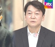 [비하인드+] 오세훈 '정치 초딩' 비유..사실은 안철수 겨냥?