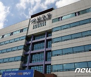 4·7 울산 남구청장 재선거 후보 윤곽