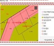 토지이용규제·도시계획 한 번에 확인하는 '토지이음' 포털 열린다