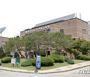 충남공무원교육원, 사이버교육센터 개편..1만1855과정 개방