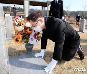 천안함 46용사 묘역 큰절하는 박범계 장관