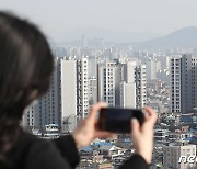 특단의 부동산 공급 대책 발표 앞두고..