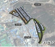 대전도시공사, 대덕평촌지구 산업시설용지 2차 분양