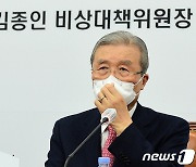 김종인 "靑 법적대응, 하면 하는 것..반응 보일 필요 없다"