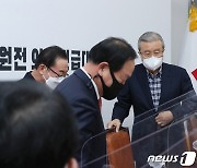 대북 원전 의혹 대책회의 소집한 김종인