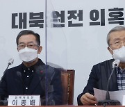 김종인 "대북 원전 의혹, 경천동지할 중대사안"