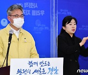 경남 31일 신규 확진 6명..거제 온천 1명 추가 등 집단감염 여파 지속(종합)