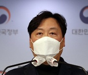 산업부 '북한 원전 건설 추진 문건은 내부 검토 자료'