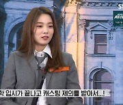 '집사부' 페퍼톤스·윤소희, 연예계 브레인 출격..과학고→카이스트 출신
