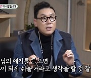 '미우새' 엄영수, 이상민X탁재훈에 조언 "결혼 횟수는 상관없어"