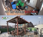 [스브스夜] '미우새' 박군 "시한부 7개월이던 母, 7년을 더 사셨다"..어머니 향한 그리움에 '눈물'