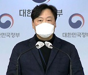 [현장영상] 산업부 "'정부가 북한에 원전 지어주려 했다' 주장 사실 아니다"