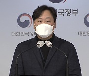 '北 원전 건설 추진' 의혹에..산업부 "아이디어 차원 문서" 해명
