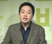 금태섭 "안철수, 1대1 경선하자"..안철수 "상황 보고"