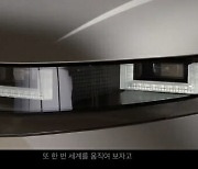 현대차, 아이오닉 5 43초 트레일러 영상 비공개 전환