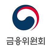 금융위, DSR 산출 때 '미래예상소득' 반영..청년층 적용 검토