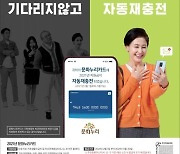 경북도, '문화누리카드' 발급 재개 .. 도내 11만명 10만원씩 혜택