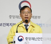 현행 거리두기 2주 더 연장..5인 이상 모임금지도 유지