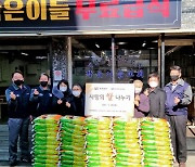 동국제강·송원문화재단, 사업장 주변 주민들에게 생활지원금 3750만원 전달