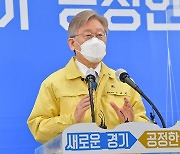 '벌써 전국 23곳' 재난지원금 보편지급 결정하는 지방정부