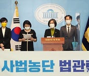 [fn사설] 사상 첫 판사 탄핵, 그게 그리 급한가