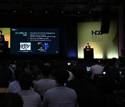 넥슨 개발자 콘퍼런스, 6월 9일부터 역대 최초 '온라인' 진행