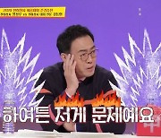 '당나귀 귀' 이만기, 김기태 외모 관리 지적 "저게 문제"