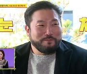 '당나귀 귀' 박광재 "현주엽은 꼰대, 정호영은 살찐 여우"