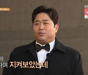 '1박 2일 시즌4' 복귀한 문세윤 "나 아니어도 되는구나"