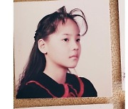 "5학년 때"..유진, 깜찍 과거 사진