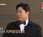 '1박 2일' 문세윤, 복귀 "휴식 중 최고시청률, 오르기를 바라진 않았다" 폭소