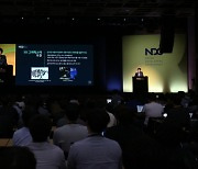 넥슨 개발자 콘퍼런스, 사상 첫 온라인 개최된다