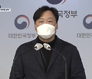 산업부 "북 원전 문건은 아이디어 차원..삭제 이유는 못 밝혀"