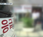 확진 임산부 아기 출산..전북 사회적 거리두기 연장