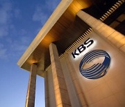 '직원 60% 연봉 1억 이상' 주장에..KBS "명예훼손 멈춰달라"